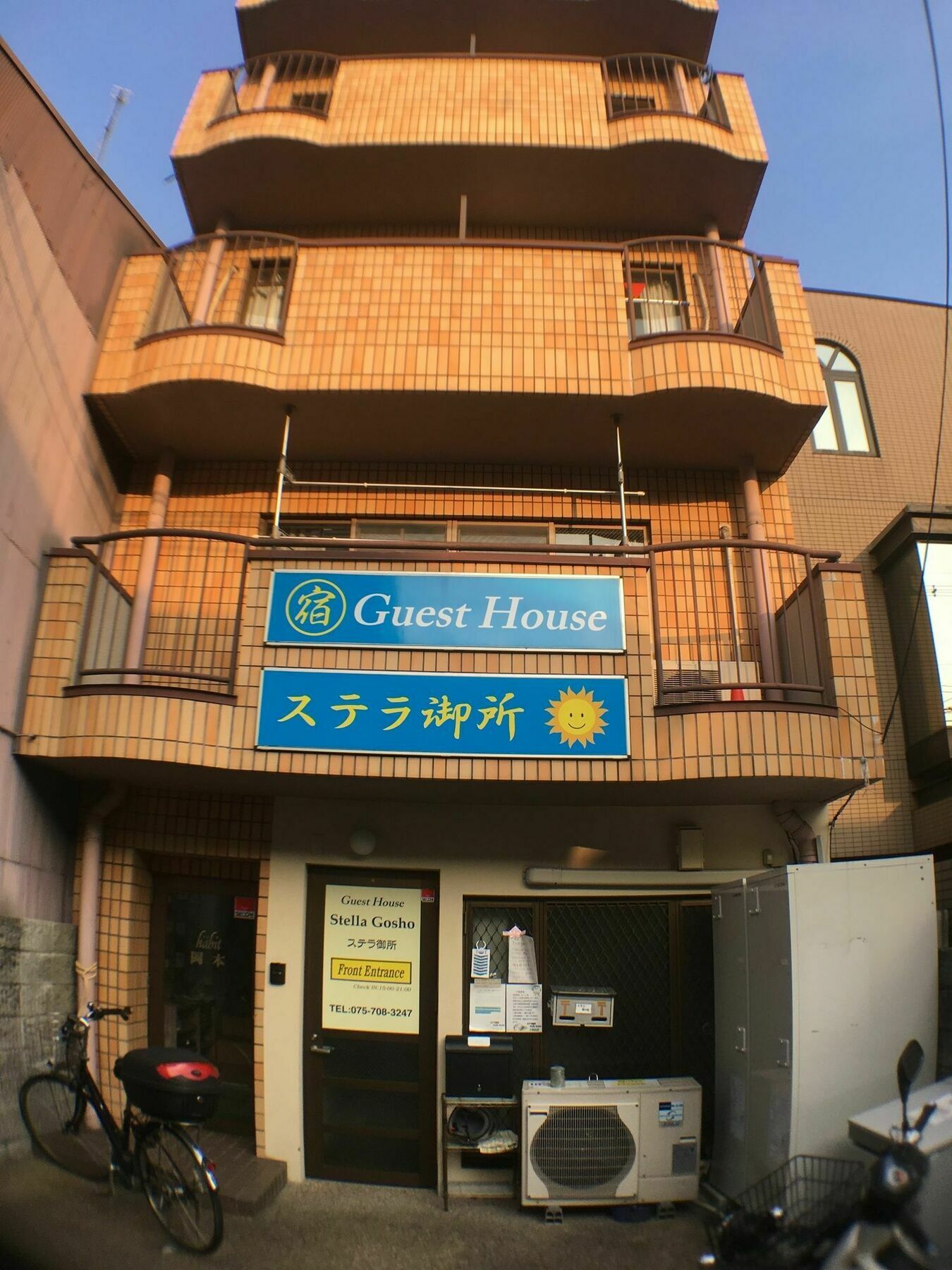 Hotel Stella Gosho à Kyoto Extérieur photo