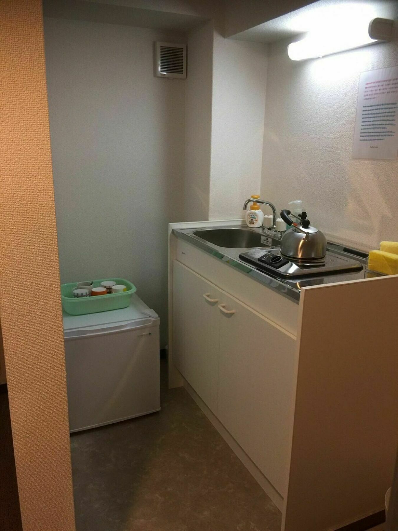 Hotel Stella Gosho à Kyoto Extérieur photo
